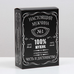 Коробка складная &quot;100 % Мужик&quot;