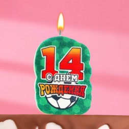 Свеча для торта &quot;С Днем рождения&quot;,14 лет, футбол