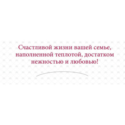Конверт для денег, В День Свадьбы! (конфетти сердец), Металлик