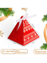 Бонбоньерка новогодняя, подарочная упаковка «Настроение традиционное» Скандинавский узор