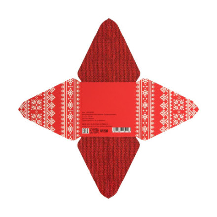 Бонбоньерка новогодняя, подарочная упаковка «Настроение традиционное» Скандинавский узор