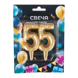Свеча Цифра, Юбилейные шарики, Золото