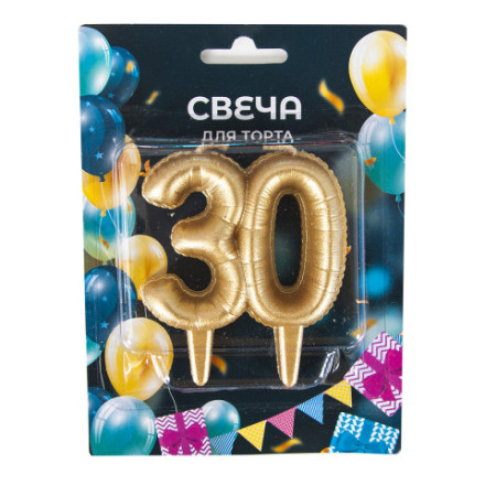 Свеча Цифра, Юбилейные шарики, Золото