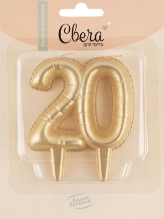 Свеча Цифра, Юбилейные шарики, Золото