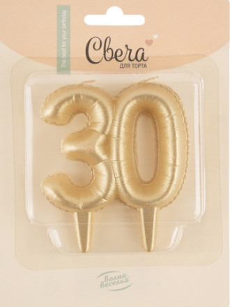 Свеча Цифра, Юбилейные шарики, Золото