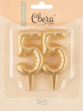 Свеча Цифра, Юбилейные шарики, Золото