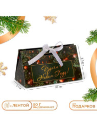 Бонбоньерка новогодняя, подарочная упаковка «Удачи в новом году»