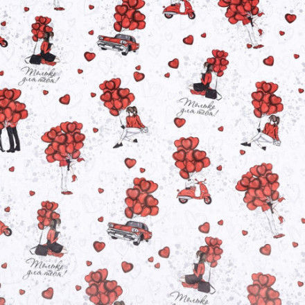 Бумага упаковочная  глянцевая &quot;Только для тебя&quot;, двусторонняя