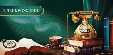 Конверт для денег &quot;С уважением и наилучшими пожеланиями&quot;