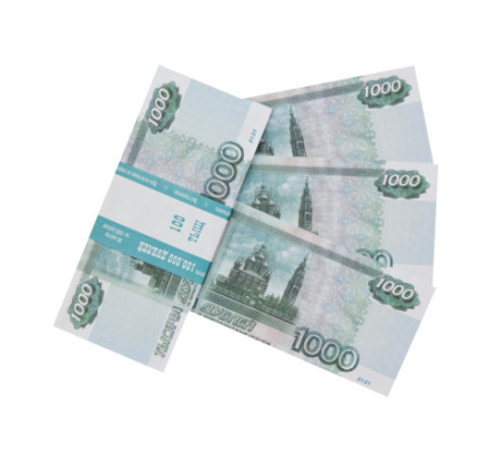Деньги для выкупа, 1000 Дублей