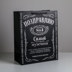 Пакет ламинированный «Поздравляю», Самый лучший черный