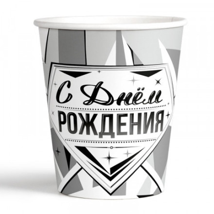 Стаканы  &quot;С Днем Рождения&quot; Роскошь серебра