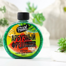 Соль для ванны Арбузный фреш