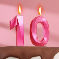 Набор свечей в торт юбилейная &quot;Грань&quot;, цифра 10, розовый металлик