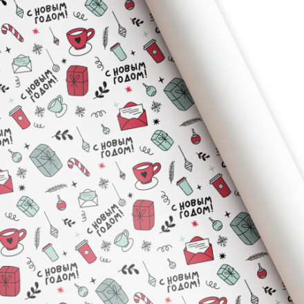 Бумага подарочная &quot;С Новым годом! Новогоднее настроение&quot; #нг