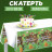 Скатерть «С днём рождения!» игра