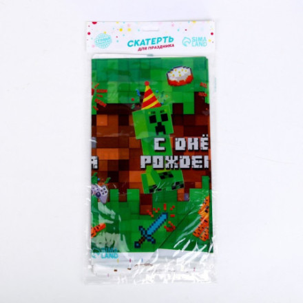 Скатерть «С днём рождения!» игра