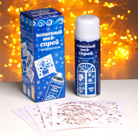 Спрей «Иней. Зимняя сказка», с трафаретами, белый
