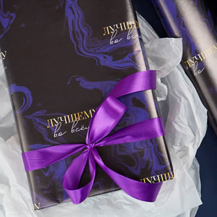 Бумага подарочная &quot;Лучшему во всем&quot;, черный