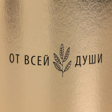 Шляпная коробка «От всей души», золото