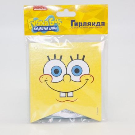 Распродажа Гирлянда Флажки Губка Боб, С Днем Рождения!