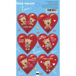 Наклейки для цветов и подарков &quot;Teddy Love &quot;