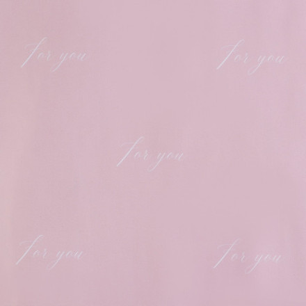 Бумага упаковочная глянцевая двухсторонняя «For you», розовый/голубой