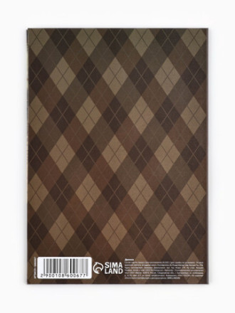 Диплом «Лучшему юбиляру!», с конвертом