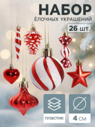 Набор елочных игрушек «Праздничный хоровод», красный
