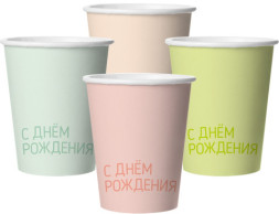 Стаканы С Днем Рождения, Классика, Ассорти