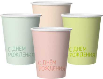 Стаканы С Днем Рождения, Классика, Ассорти