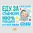 Набор магнитов на авто «Еду за сыном», на выписку