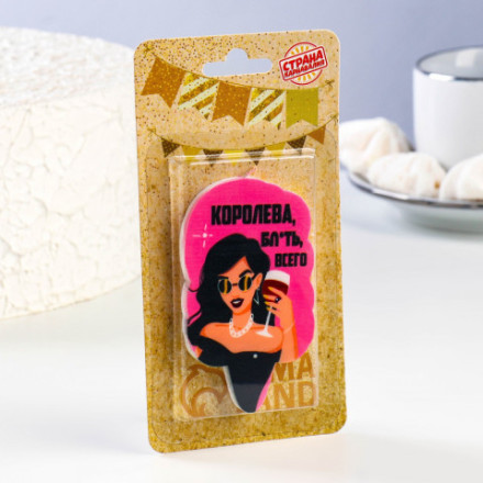 Свеча для торта &quot;Королева бл*ть всего&quot;, девушка, розовая