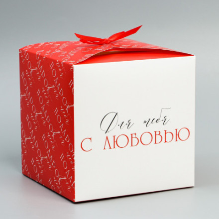 Коробка складная «Люблю»