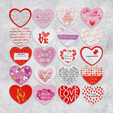 Открытки-валентинки «Признание в любви», Микс