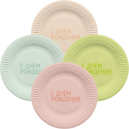 Тарелки С Днем Рождения, Классика, Ассорти