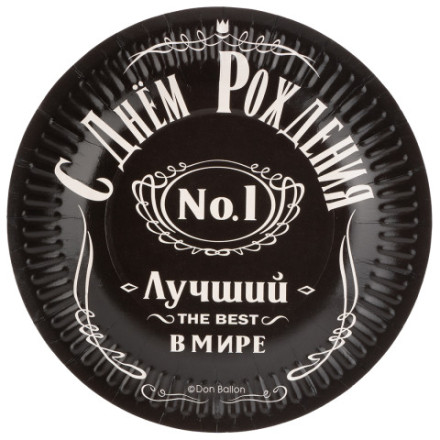 Тарелки Лучший В Мире, №1, Черный
