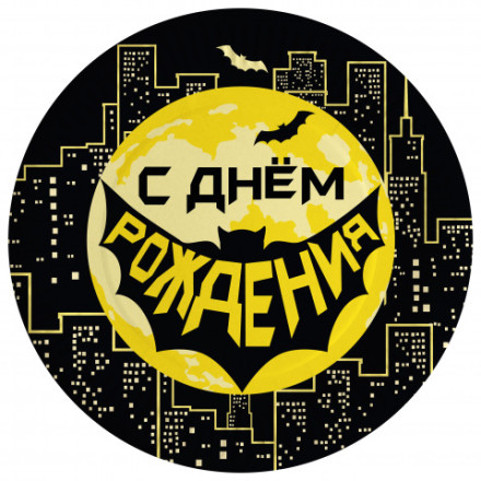 Тарелки Героическая тема №1