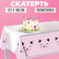 Скатерть одноразовая «Котик»