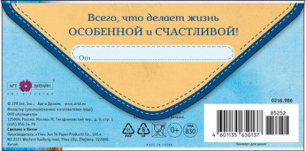 Конверт для денег Премиум вертикальный Пейзаж Венеция, деталь снаружи
