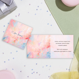 Набор мини-открыток двойного сложения &quot;С Днем Рождения!&quot;, акварель