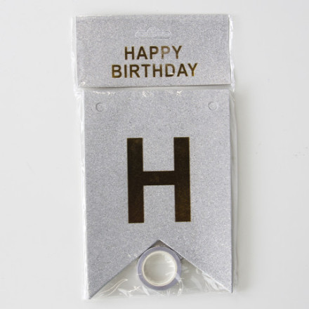 Гирлянда Флажки, Happy Birthday, Серебро/Золото, Металлик, с блестками