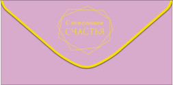 Конверт для денег  С пожеланием счастья, Нежно-розовый, фольга