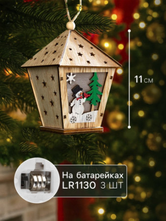 Ёлочная игрушка «Фонарь со снеговиком», от батареек, свечение тёплое белое