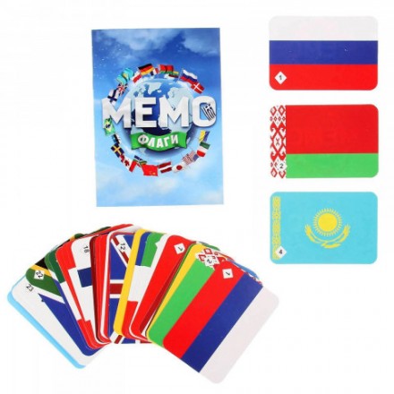 Настольная игра «Мемо. Флаги», 50 карточек + познавательная брошюра
