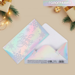 Конверт для денег Новый год, голография