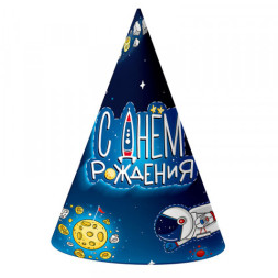 Колпаки &quot;С Днем рождения&quot; Космос