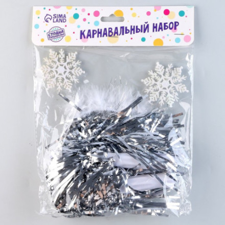 Карнавальный набор «Снежинка 1» (ободок, помпоны)