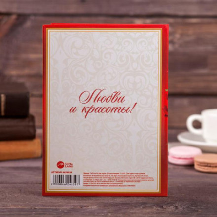 Диплом «Прекрасной юбилярше», А5