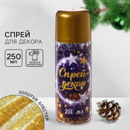 Спрей для новогоднего декора, блёстки, цветной МИКС